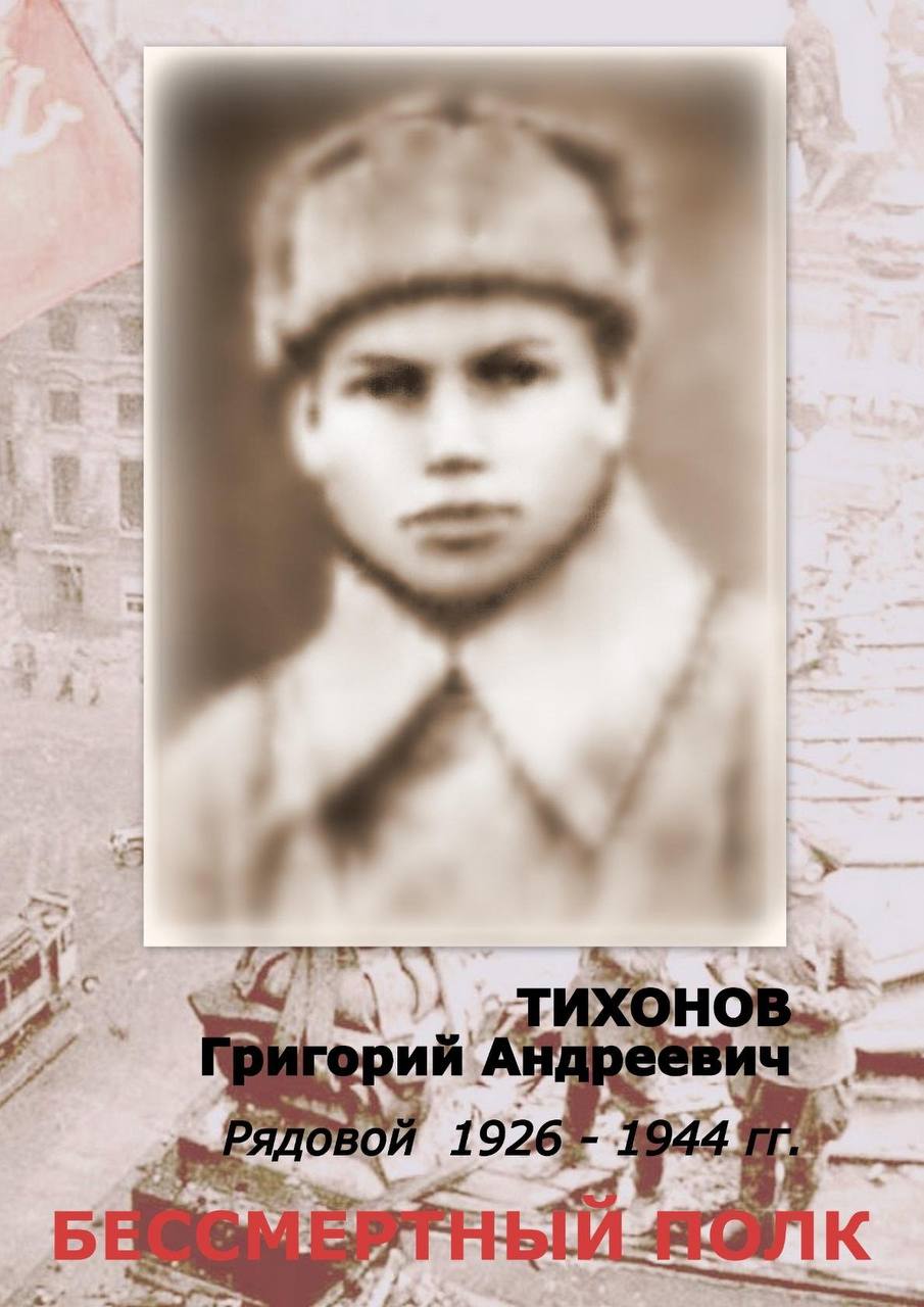 Портрет до реставрации